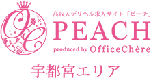 Peachピーチ宇都宮エリア