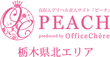 Peachピーチ栃木県北エリア