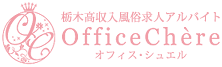 �Ȗ؉F�s�{���������lOffice Chere
